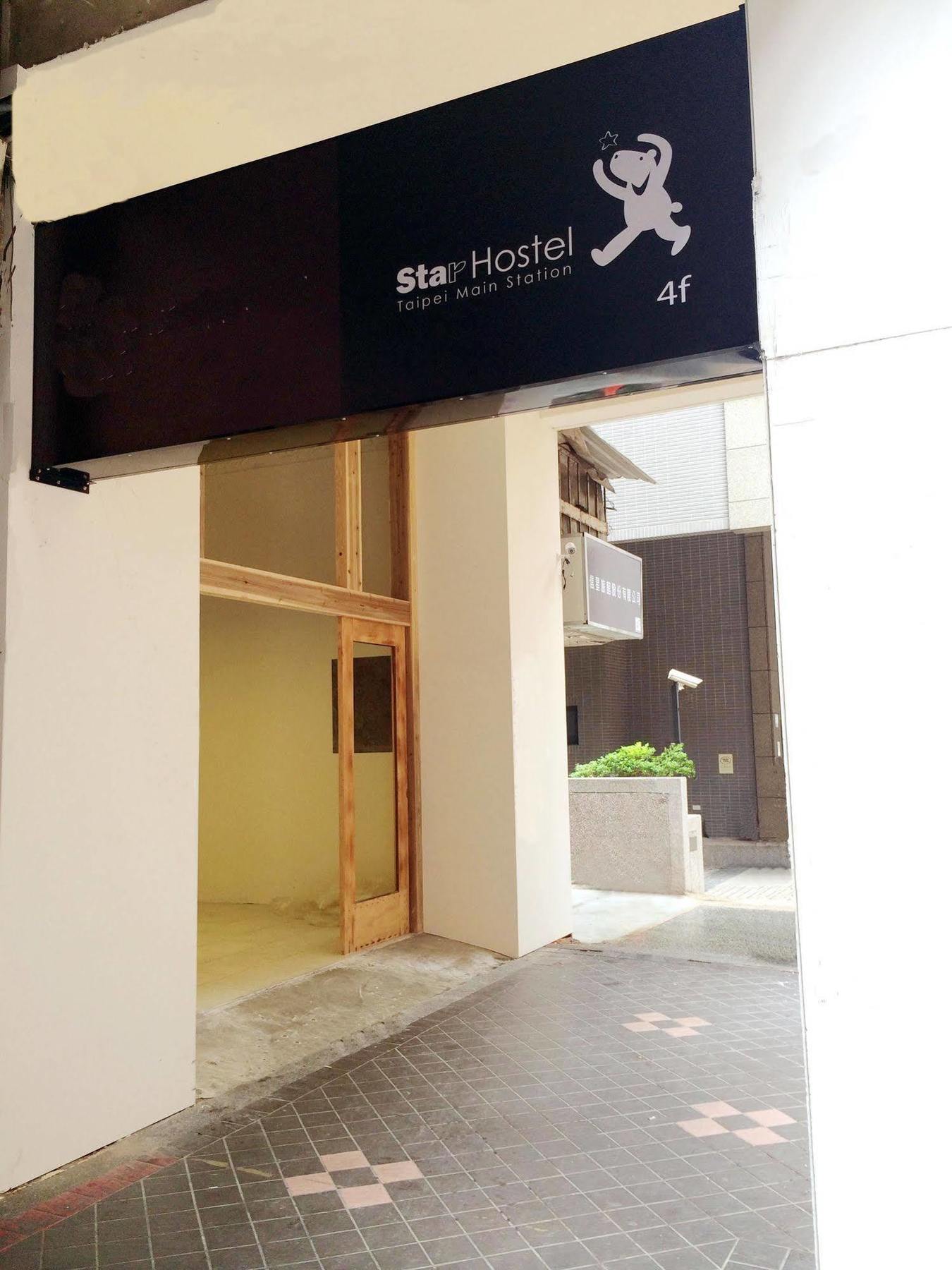 Star Hostel Taipei Main Station Eksteriør bilde